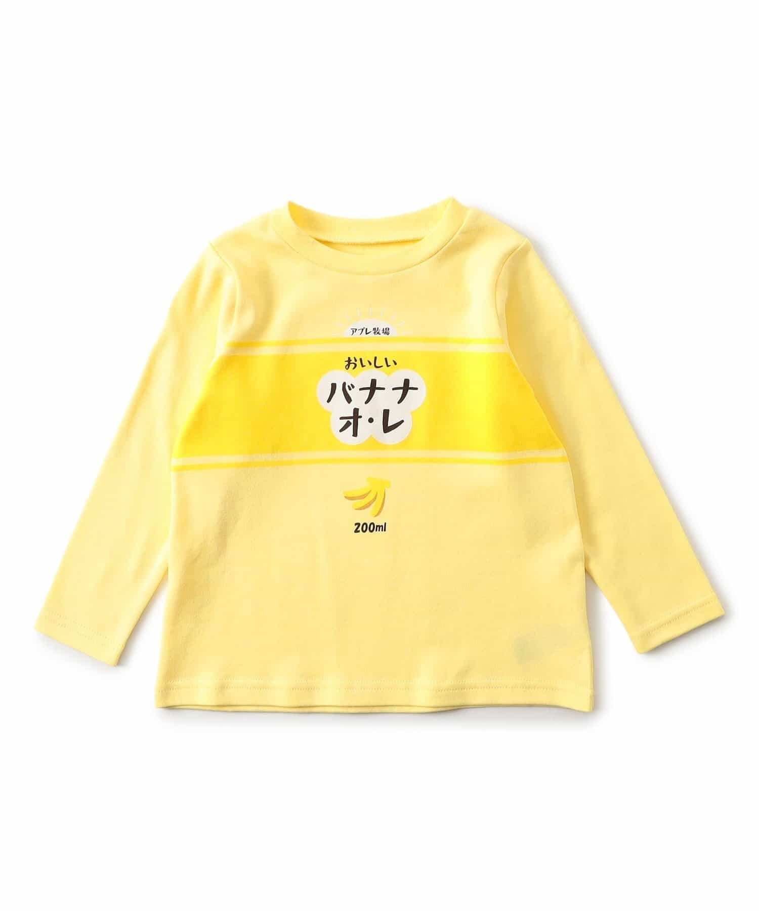 2026🇯🇵apres les cours|雙面棉睡衣套裝|牧場鮮乳童趣手繪|柔滑親膚|80-130|整晚安睡不起汗疹 - 商品描述圖 8