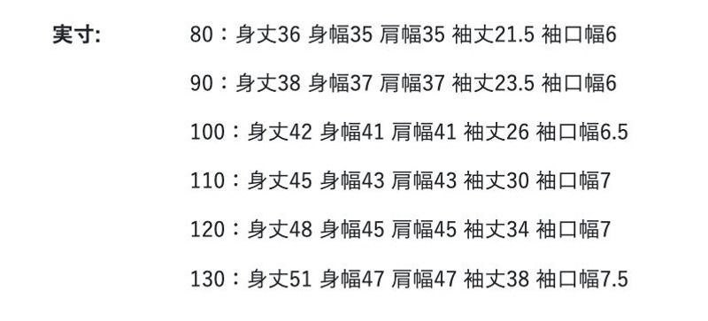 2026🇯🇵apres les cours × 湯姆貓與傑利鼠|純棉衛衣|復古美式拼色插畫|落肩版型|80-130|穿出俏皮吸睛感 - 尺寸表