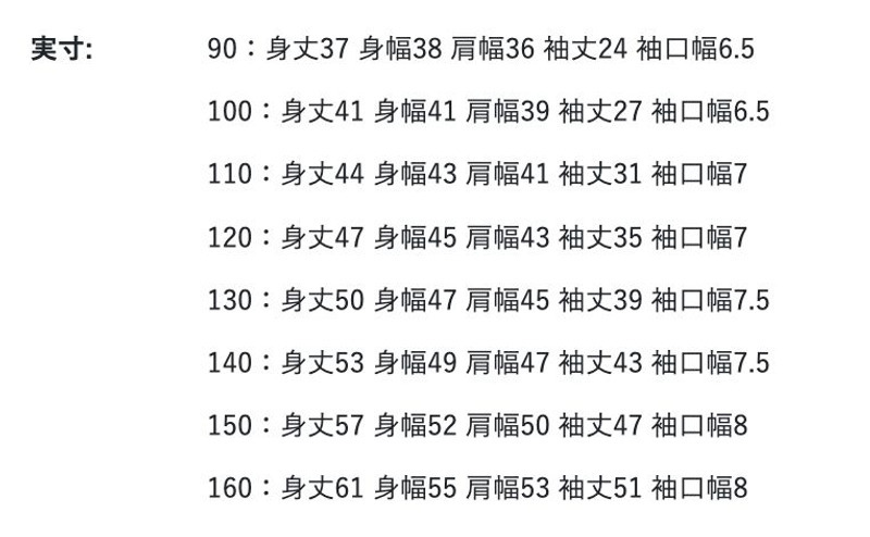 2026🇯🇵BREEZE × Reebok|撞色運動衛衣|復古英倫LOGO拼接|挺版毛圈棉|90-160|跑跳運動俐落帥氣 - 尺寸表