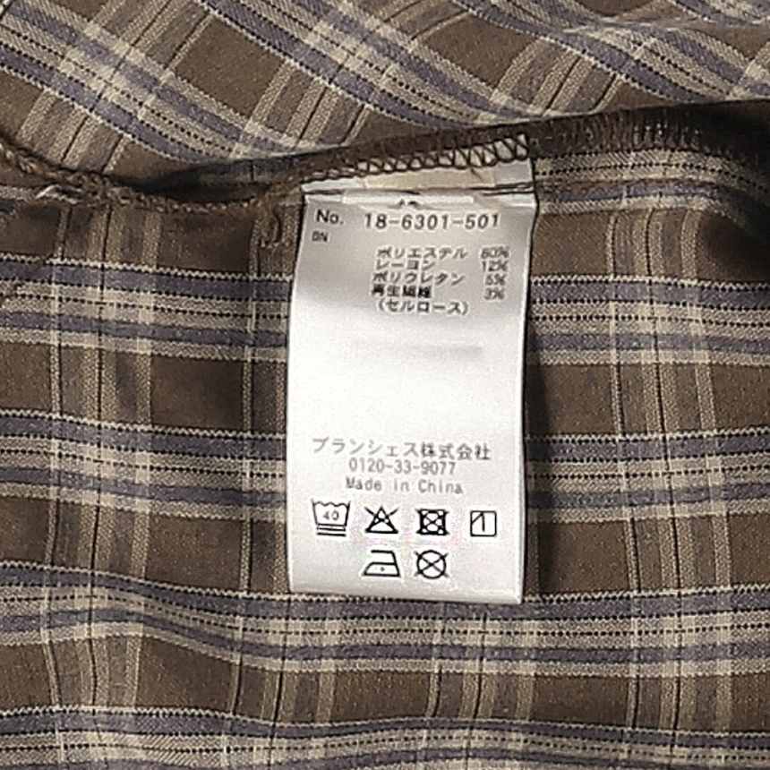 2026🇯🇵aBity select.｜格紋夾克｜彈性縮口袖｜荷葉邊翻領｜90-130｜洗手不弄濕 - 商品描述圖 11