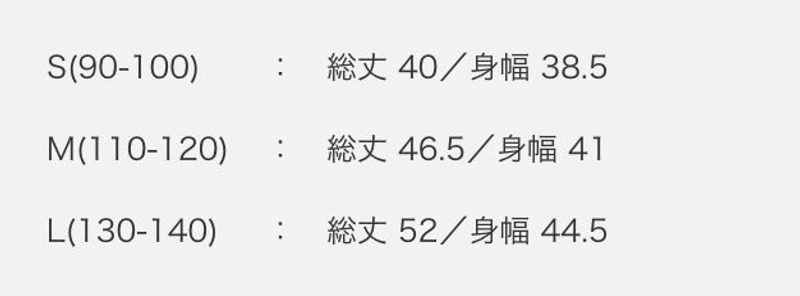 2026🇯🇵BEAMS mini|雙面背心|雙面兩穿毛毛|保暖配色|90-140|溫差大秒穿脫 - 尺寸表