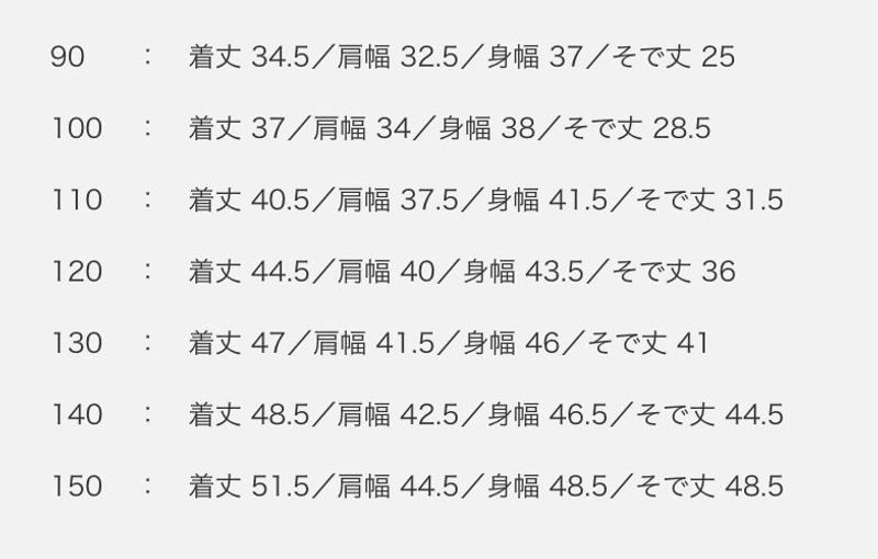 2026🇯🇵BEAMS mini|麻花針織上衣|領口下擺微撞色|純棉立體針織|90-150|親膚透氣不刺癢 - 尺寸表