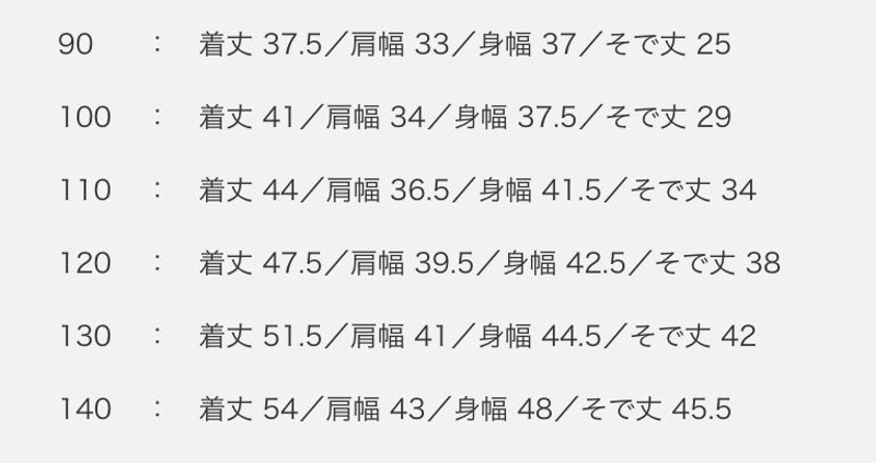2026🇯🇵BEAMS mini|羊羔絨外套|滿版提花毛毛|圓領防風|90-140|寒風吹來暖呼呼 - 尺寸表