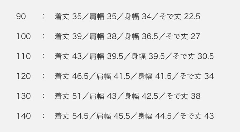 2026🇯🇵BEAMS mini|搖粒絨上衣|輕暖拼接羊羔絨|圓領套頭|90-140|輕量保暖不笨重 - 尺寸表