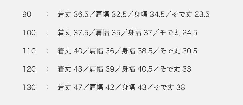 2026🇯🇵BEAMS mini|JR新幹線衛衣|磯貝仁久手繪列車|JR正版授權|90-130|車車迷出門秒穿 - 尺寸表