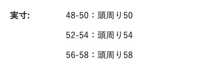 2026🇯🇵BREEZE|飛行保暖帽|仿皮草護耳保暖|燈芯絨格紋|幼童款|寒風護耳不凍傷 - 尺寸表