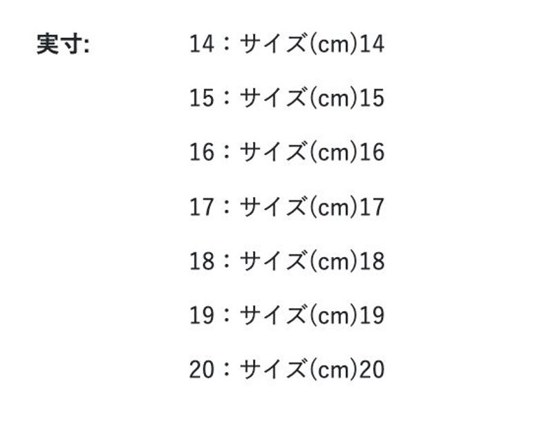 2026🇯🇵BREEZE|菱格絎縫鞋|輕量防風防潑水|魔鬼氈易穿|14-20|自己穿脫超輕鬆 - 尺寸表