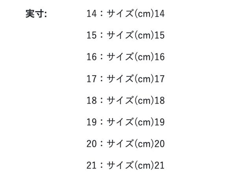 2026🇯🇵Ampersand|防潑水雪靴|內裡全刷毛保暖|仿麂皮短靴|14-21|雙腳不怕冷風凍 - 尺寸表