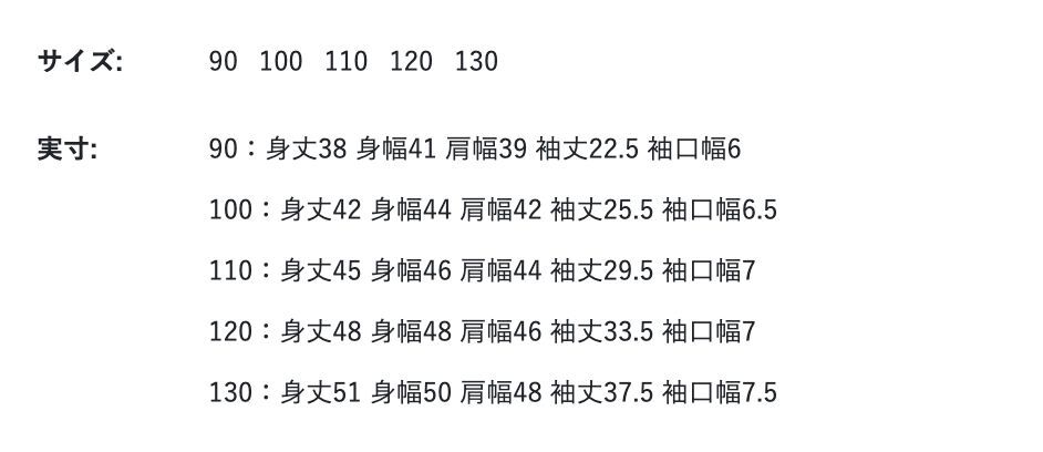2026🇯🇵BREEZE × HONGAMA｜多口袋衛衣｜四色百寶口袋｜WEB限定｜90-130｜寶物裝滿滿不掉落 - 尺寸表