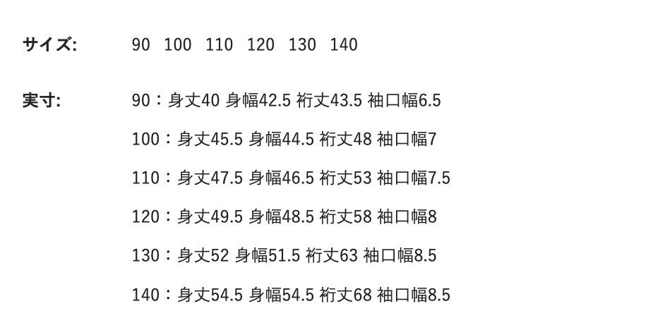 2026🇯🇵BREEZE × HONGAMA|落肩衛衣|立體陶藝印花|WEB限定|90-140|和爸媽穿搭超吸睛 - 尺寸表