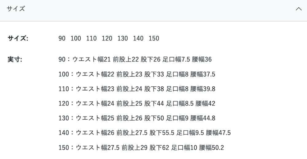 2026🇯🇵BREEZE × MLB｜束口棉長褲｜經典對決刺繡徽章｜WEB限定｜90-150｜好動跑跳束口不拖地 - 尺寸表