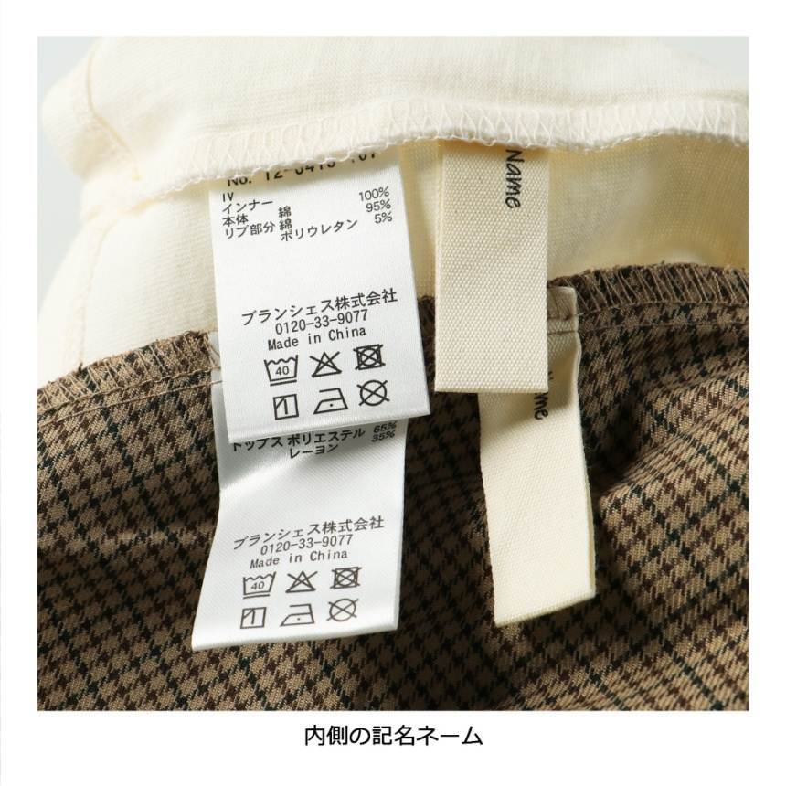 2026🇯🇵branshes|兩件式套裝|荷葉馬甲背心|純棉長T|90-150|層次穿搭免煩惱 - 商品描述圖 8