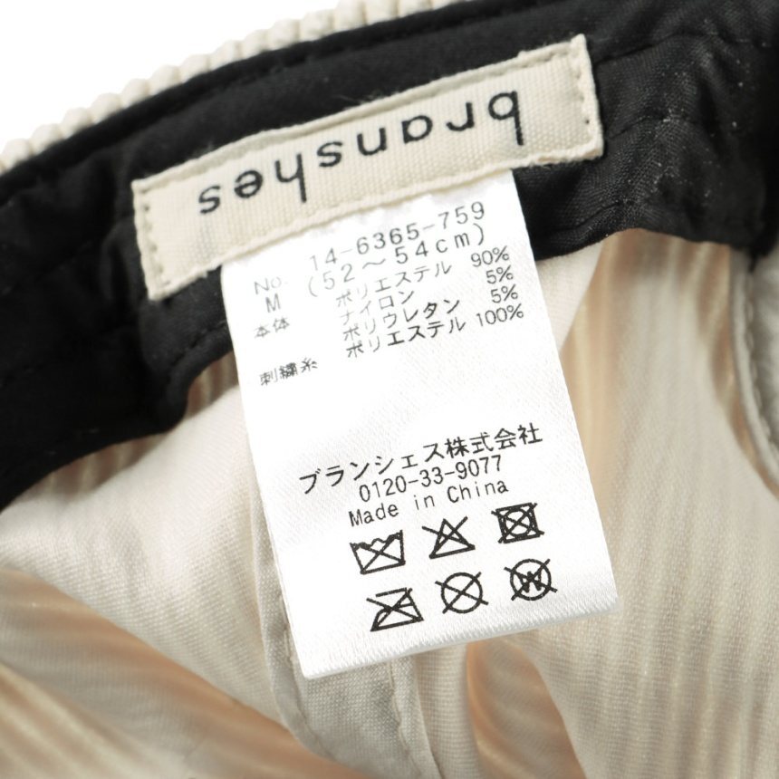 2026🇯🇵branshes｜棒球帽｜手寫刺繡燈芯絨｜魔鬼氈調節｜52-56cm｜秋冬防風好搭配 - 商品描述圖 5