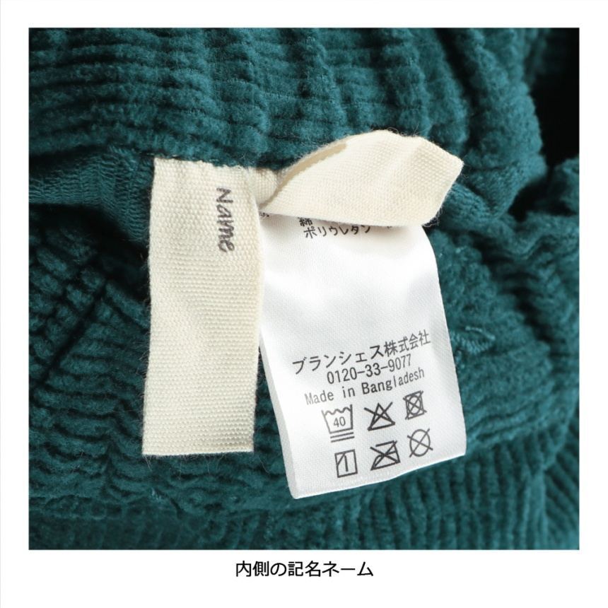2026🇯🇵branshes|園丁錐形褲|細坑條保暖燈芯絨|寬臀收口|80-150|蹲跳活動不卡襠 - 商品描述圖 8