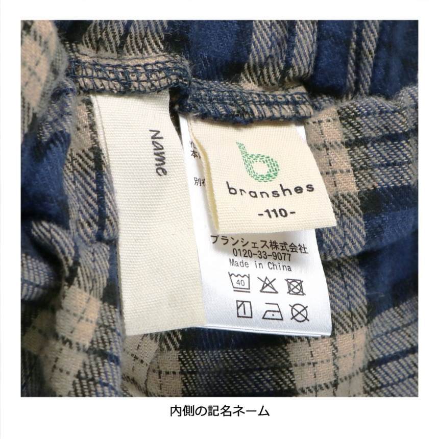 2026🇯🇵branshes｜束口休閒褲｜復古先染格紋運動邊條｜寬鬆落襠｜90-150｜跑跳走動不踩褲腳 - 商品描述圖 9