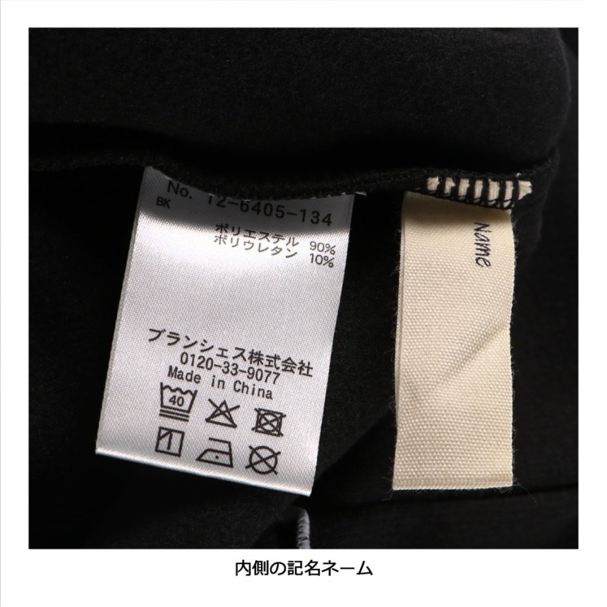 2026🇯🇵branshes|長袖T恤|麻糬軟Q針織|木耳邊圓領|80-150|高彈貼身不刺癢 - 商品描述圖 8