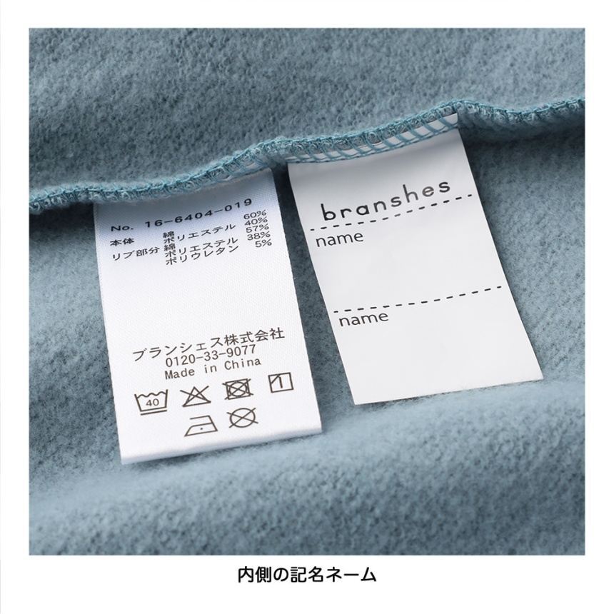 2026🇯🇵branshes|大學T|立體木耳邊拼接|女童刷毛|100-150|防風保暖甜美穿 - 商品描述圖 11