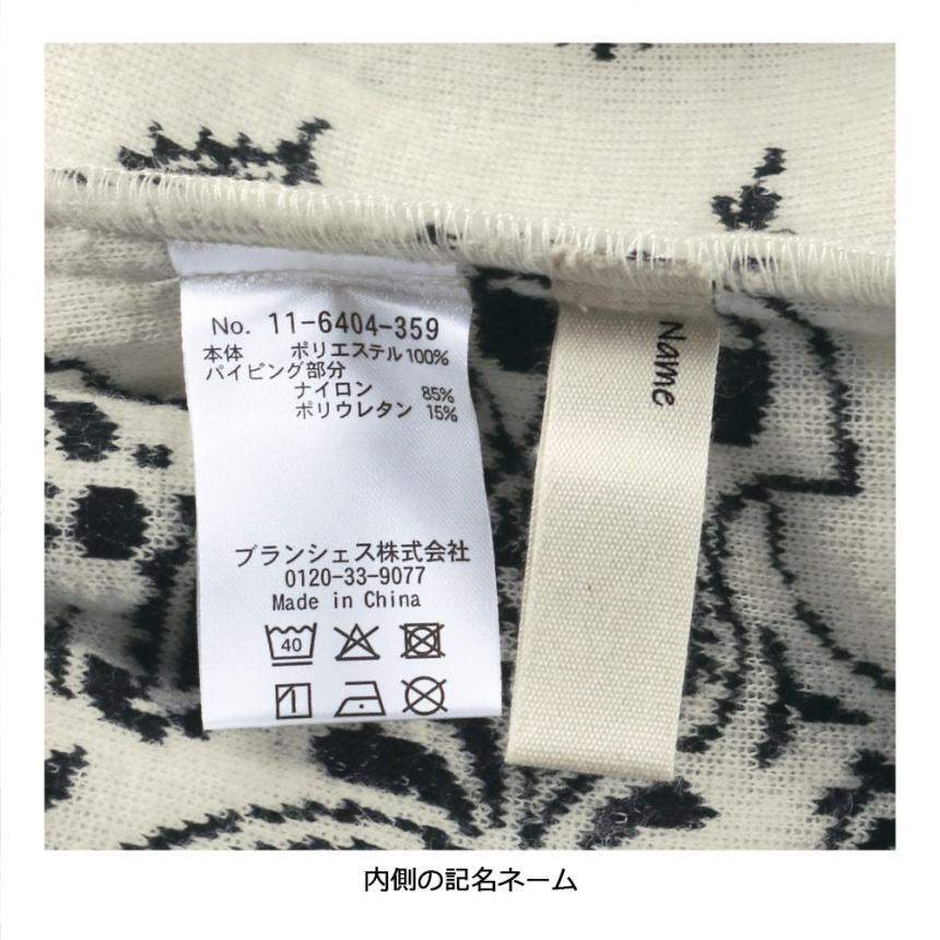 2026🇯🇵branshes|羊羔毛上衣|半開襟保暖泰迪熊|秋冬厚款|90-150|穿上就像小暖毯 - 商品描述圖 11