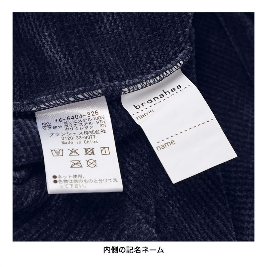 2026🇯🇵branshes｜大學T｜立體雪尼爾絨感｜微光澤面料｜100-150｜柔滑保暖不掉毛 - 商品描述圖 10