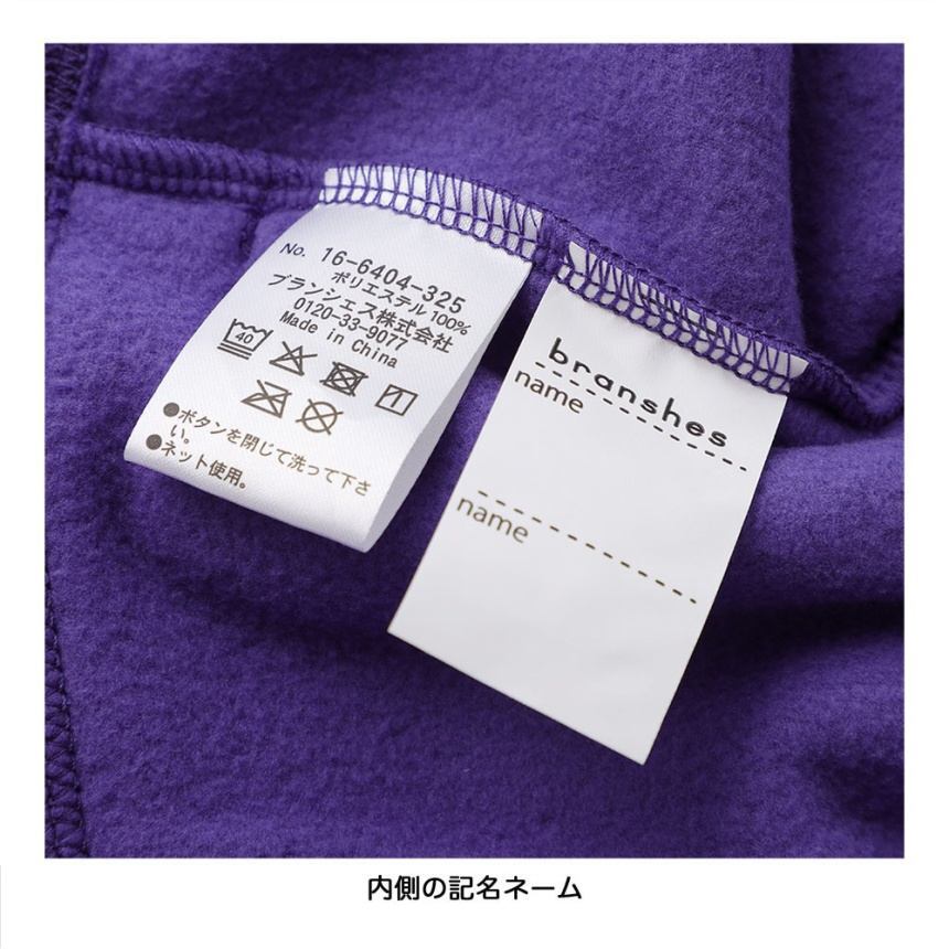 2026🇯🇵branshes|搖粒絨上衣|戶外半開襟阿諾拉克|輕暖立領|100-150|防風蓄熱輕巧跑 - 商品描述圖 10