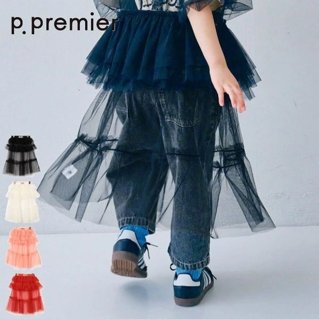 p-premier260212-7a