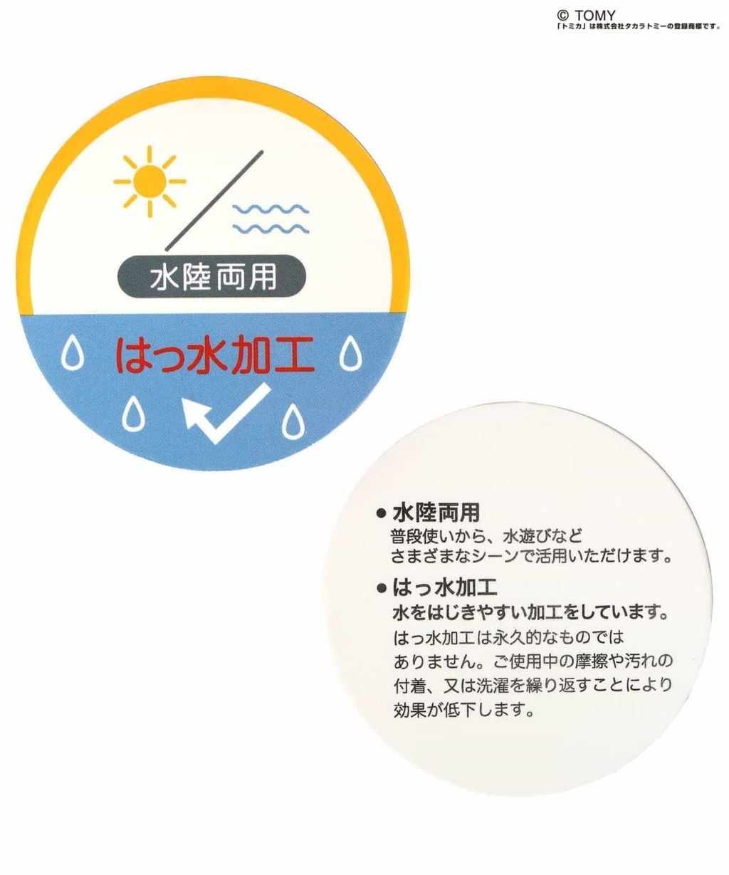 https%3A%2F%2Ffo-online.jp%2Fimages%2Fitem%2FJ368956%2FJ368956_cBL_a010_pz