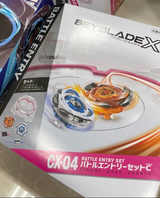 🇯🇵BEYBLADEX｜戰鬥陀螺｜陀螺底座｜CX-11,UX-09,CX-04,BX-46 – 貳魚商行