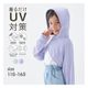 2026🇯🇵GITA｜接觸冷感防曬外套｜預留拇指孔遮手背｜UVカット90%｜110-140｜上學秒穿防曬