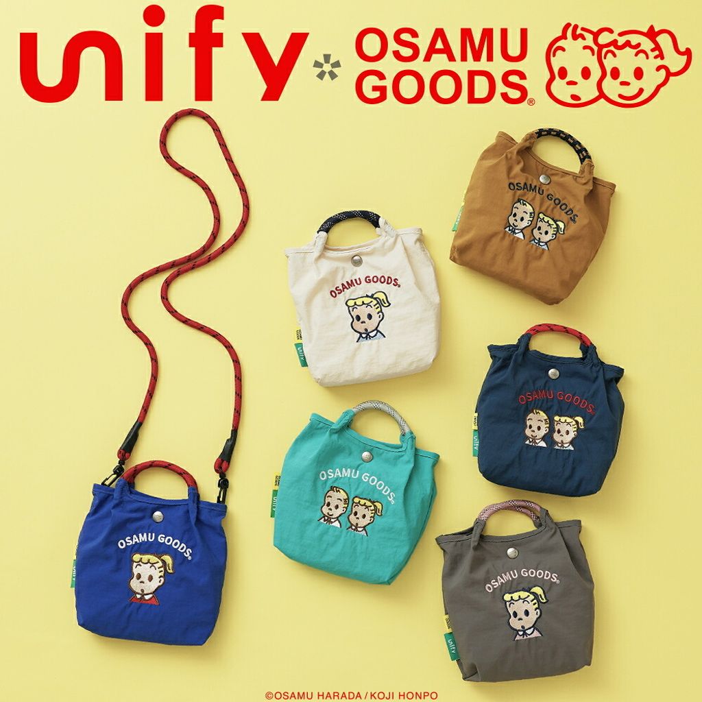 otns-03-2go