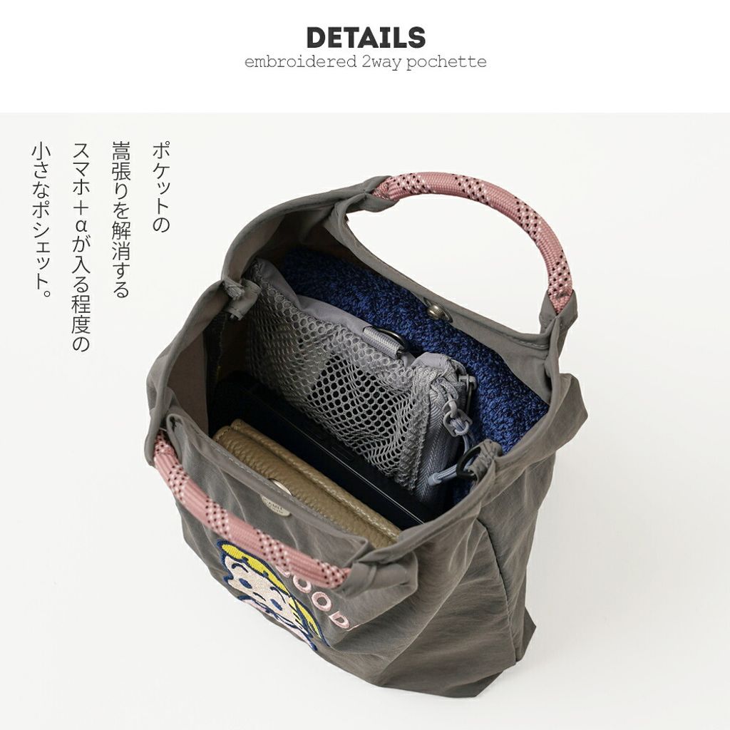 otns-03_16