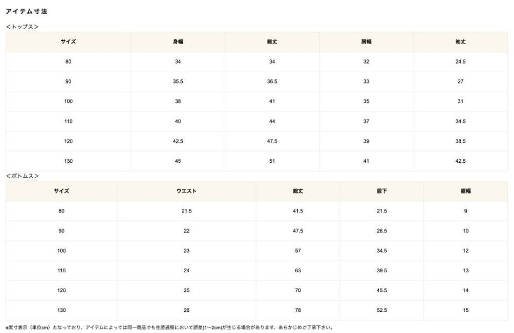 sizechart-93a920c4-cd2b-4450-9556-0ffb53981065