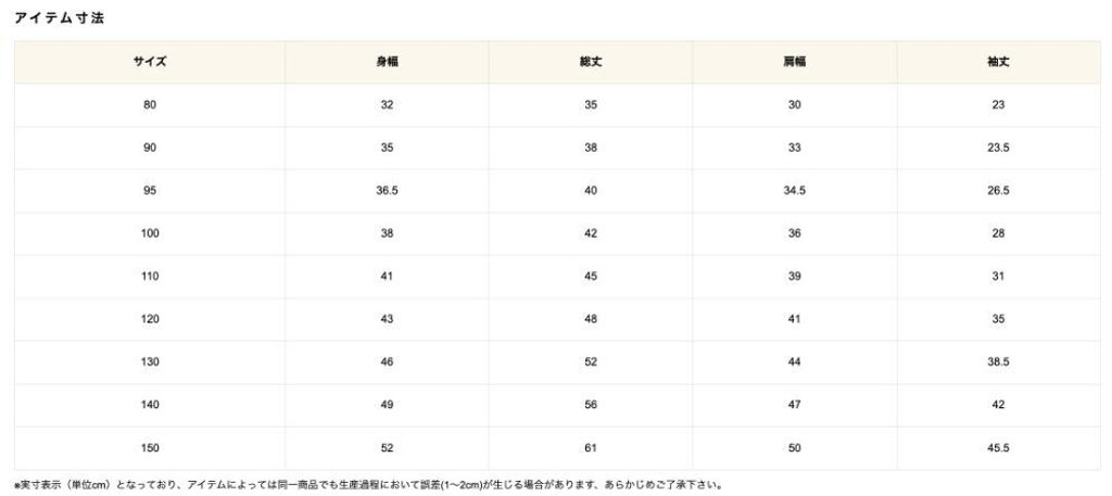 sizechart-5d8c0f4a-4786-4cdb-bb8d-f629f7eb168e