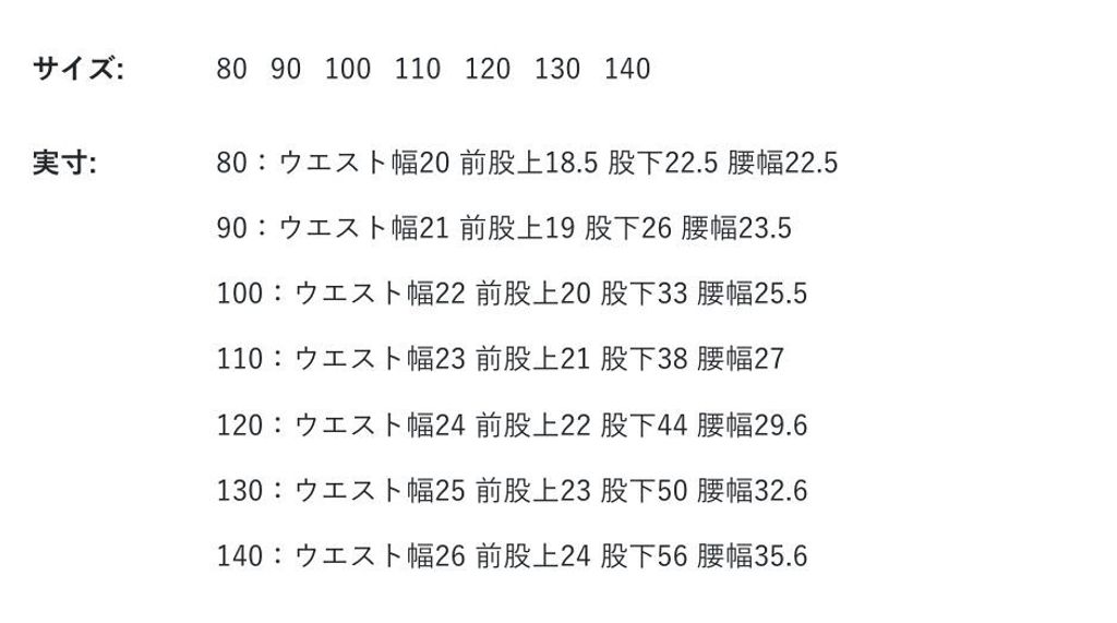 sizechart-5ada318e-0f6f-4612-aaac-3f2c89524993
