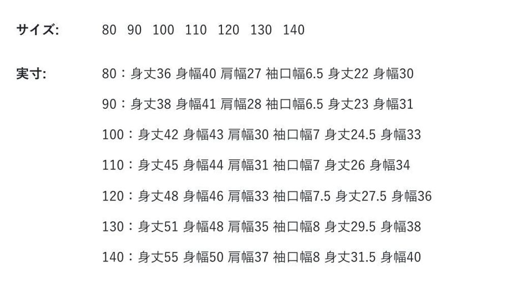 sizechart-8021095a-f66b-4c0f-b341-22ae7e1121fe
