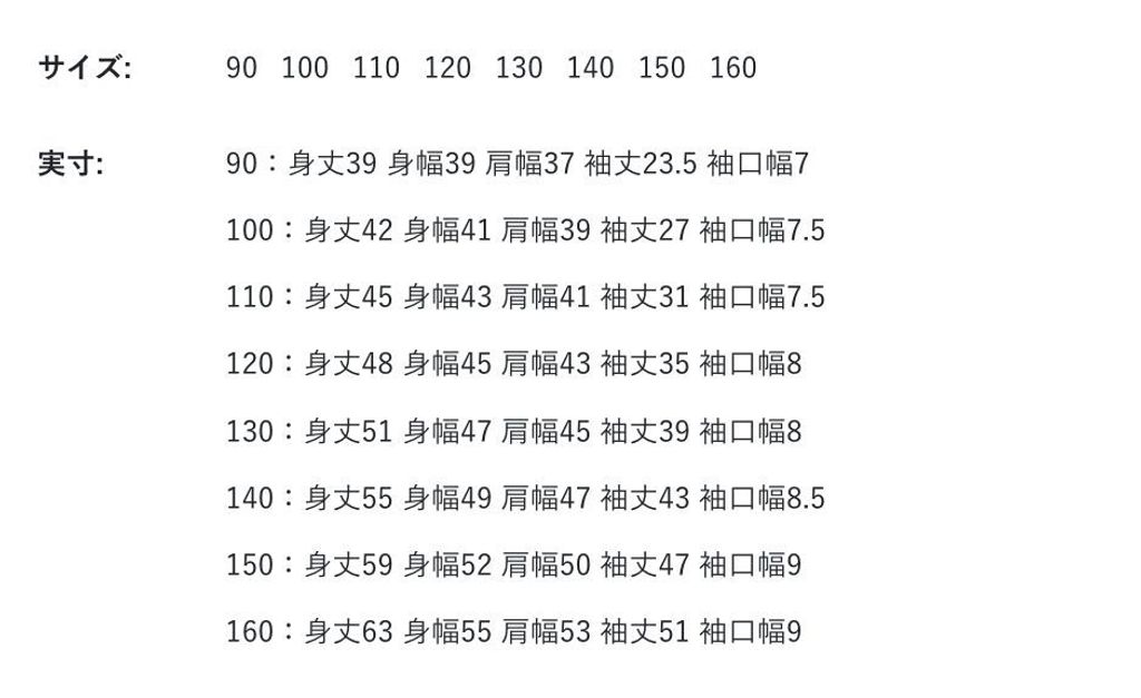 sizechart-91302dc2-1760-4013-b058-bab545a89500