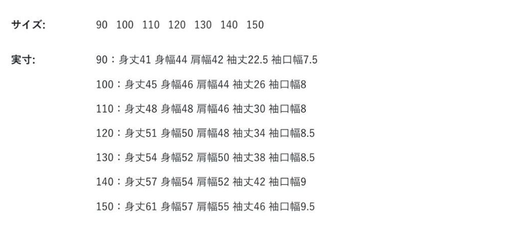 sizechart-ab7b3e44-072b-41c3-bc0f-4df839b9e48f