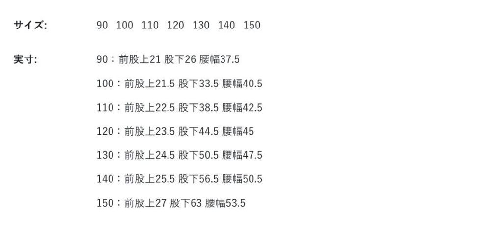 sizechart-cf7abe48-9962-4ae9-a539-b389b28b9217