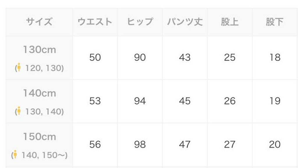 sizechart-bd529241-6fbe-44f0-8240-f7ed03b9408f-jpg