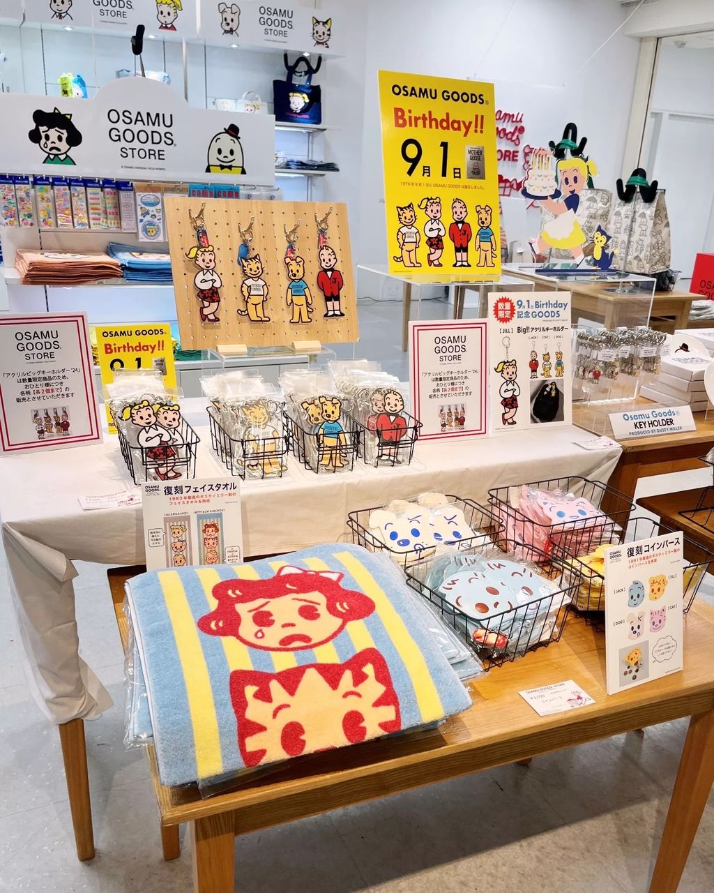 osamugoods_koji 2024-08-22T120924-1