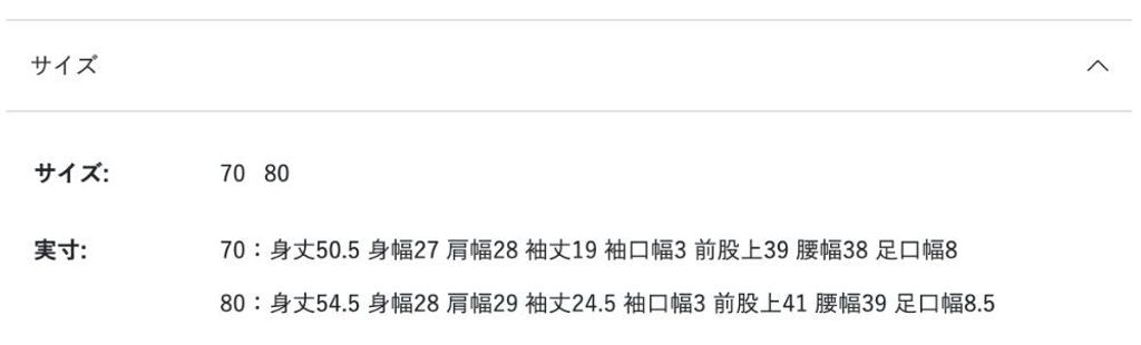 sizechart-72435646-3f77-4fb8-a8bb-227faefc9f34