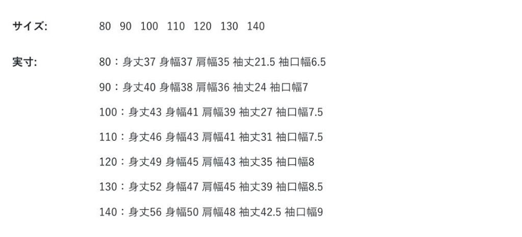 sizechart-54c5f4a7-ab8f-45db-a322-735898d8d96d