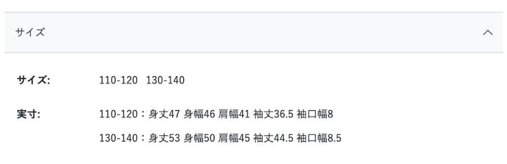 sizechart-335af6fc-bc6c-402b-a8f2-43710b1ef919