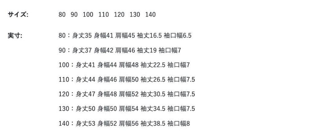 sizechart-67ab11ba-a8a3-46e2-984f-5192e57e4f0c