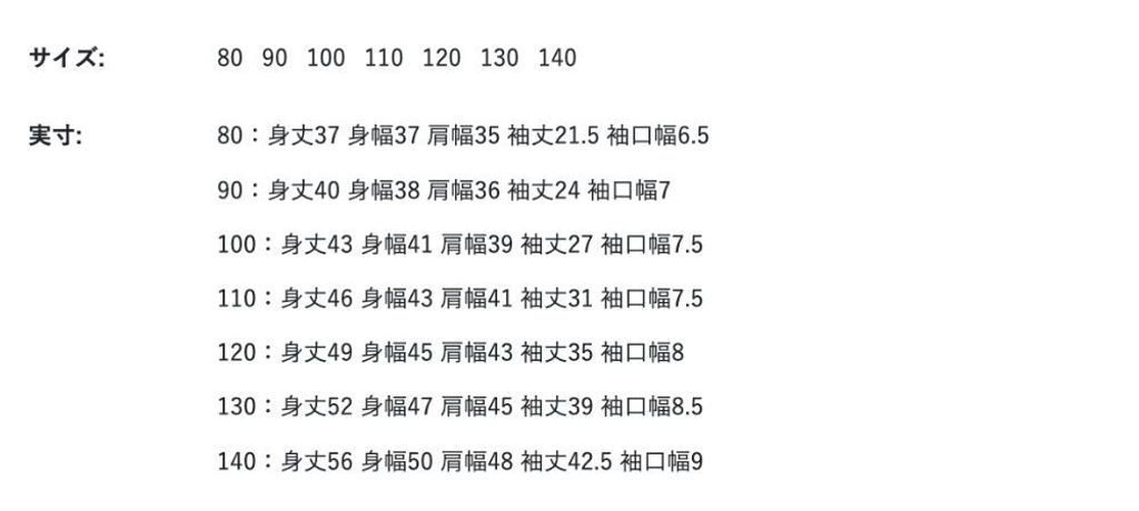 sizechart-d47d8139-1706-4e10-9c89-281042cb9eb8