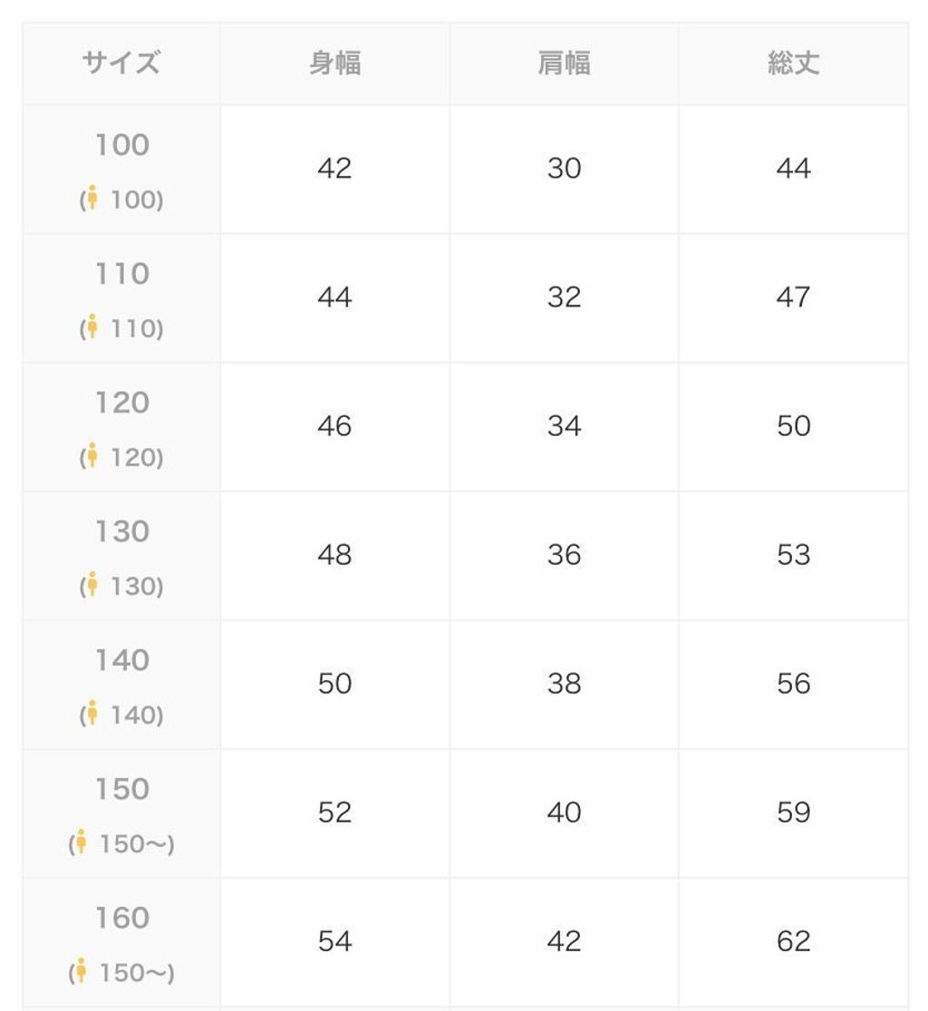 sizechart-731feebd-6826-40ee-b0b4-f222e109e900