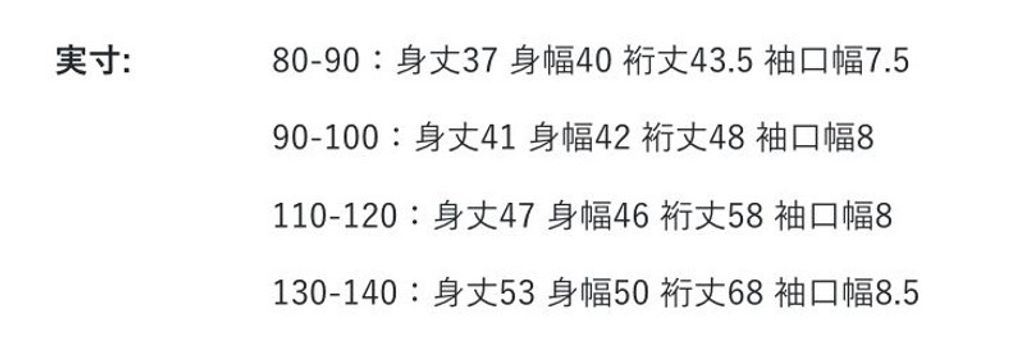 sizechart-4b36d0d1-6456-4b05-b2b2-e52e080d6a3e-jpg