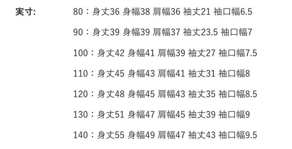 sizechart-d2b983d3-af9f-4787-bedd-bbbf450754f2-jpg
