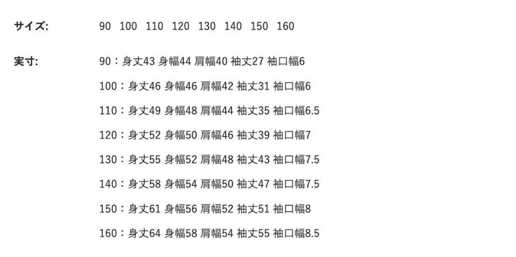 sizechart-a7273252-3352-422a-a655-a0336cbafcf0