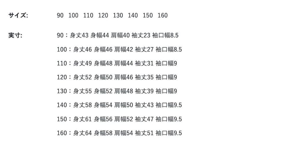sizechart-b89e1b7a-6c93-4b40-a2df-1bfe21fdc0f0