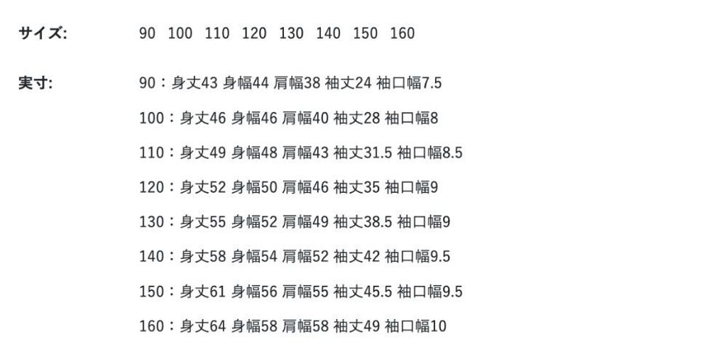 sizechart-c8fc082d-c69c-4773-af24-4f9e9a5dc6f2